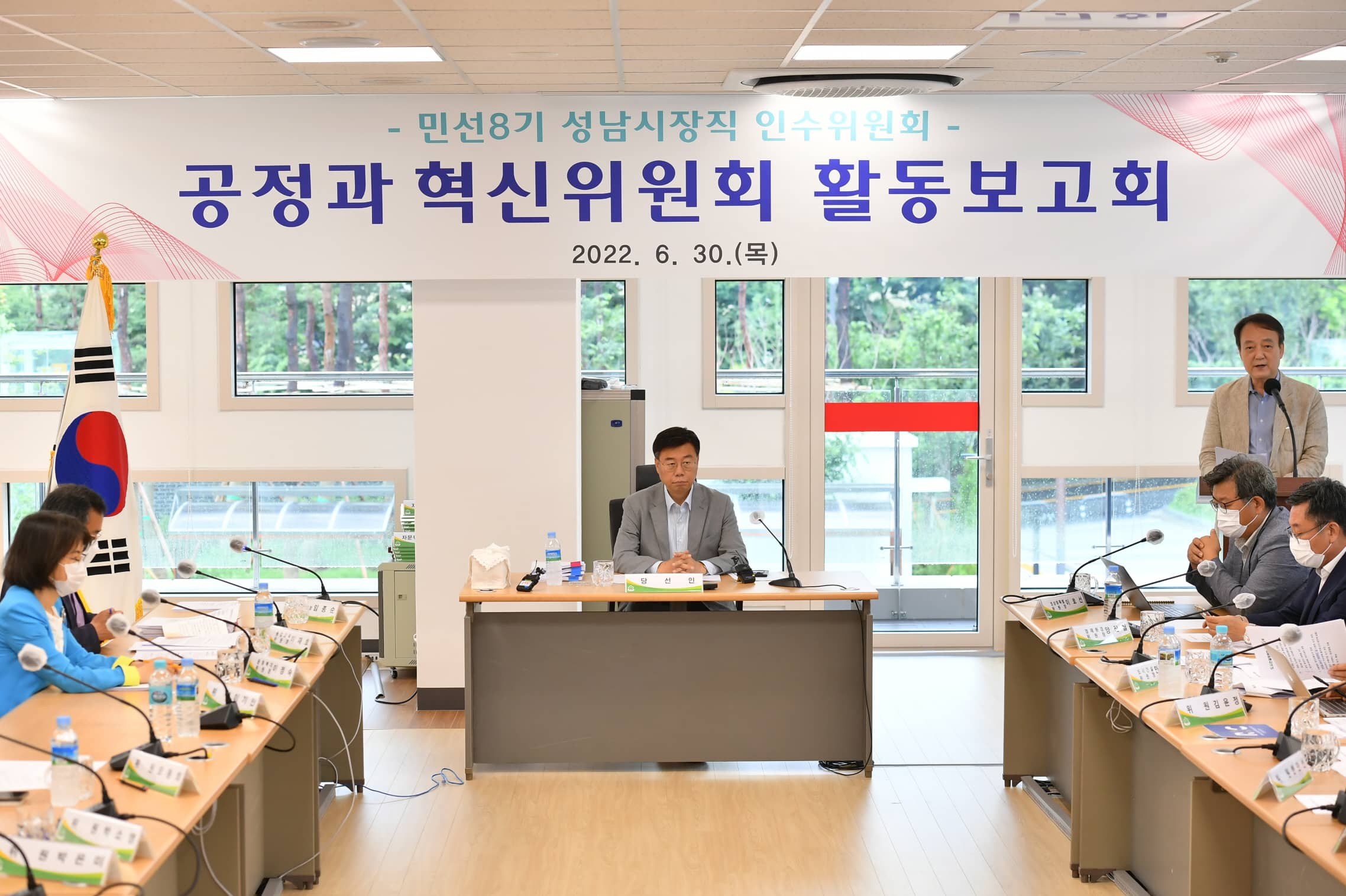 성남시장인수위원회, ‘민선 8기 성남 비전’ 발표 기자회견