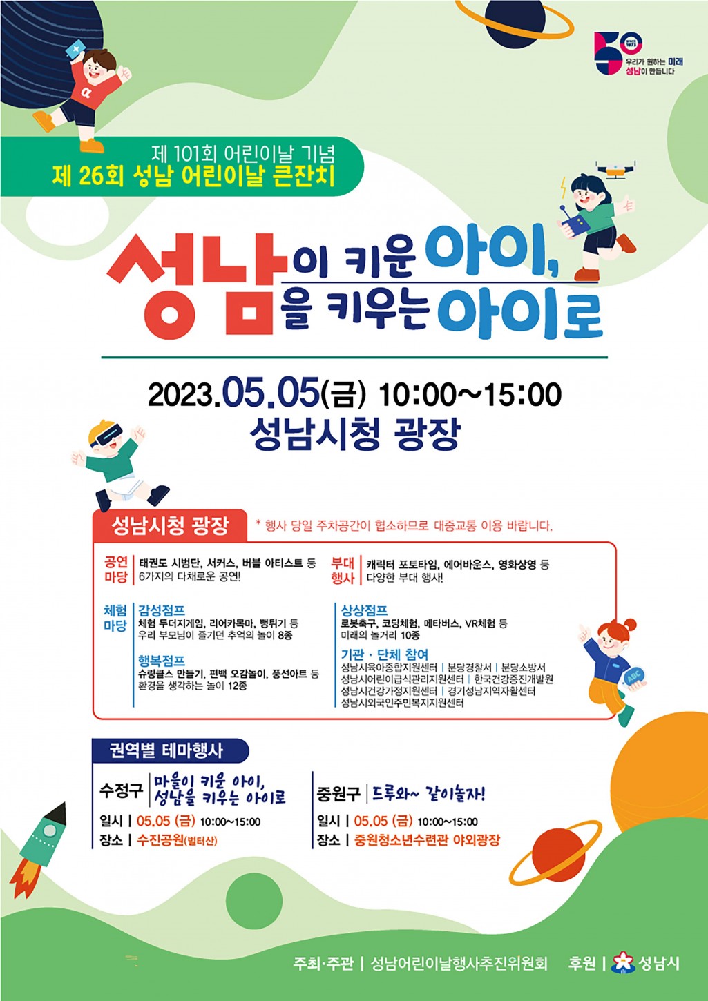e8589242cd4dd9c906e5366e4a4b48a5_1682642082_1073.jpg