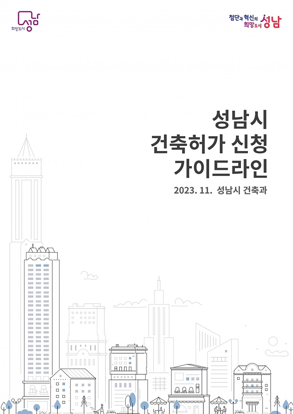 62dd739fee7645ed26188ec66a8b12d0_1699942691_2148.jpg