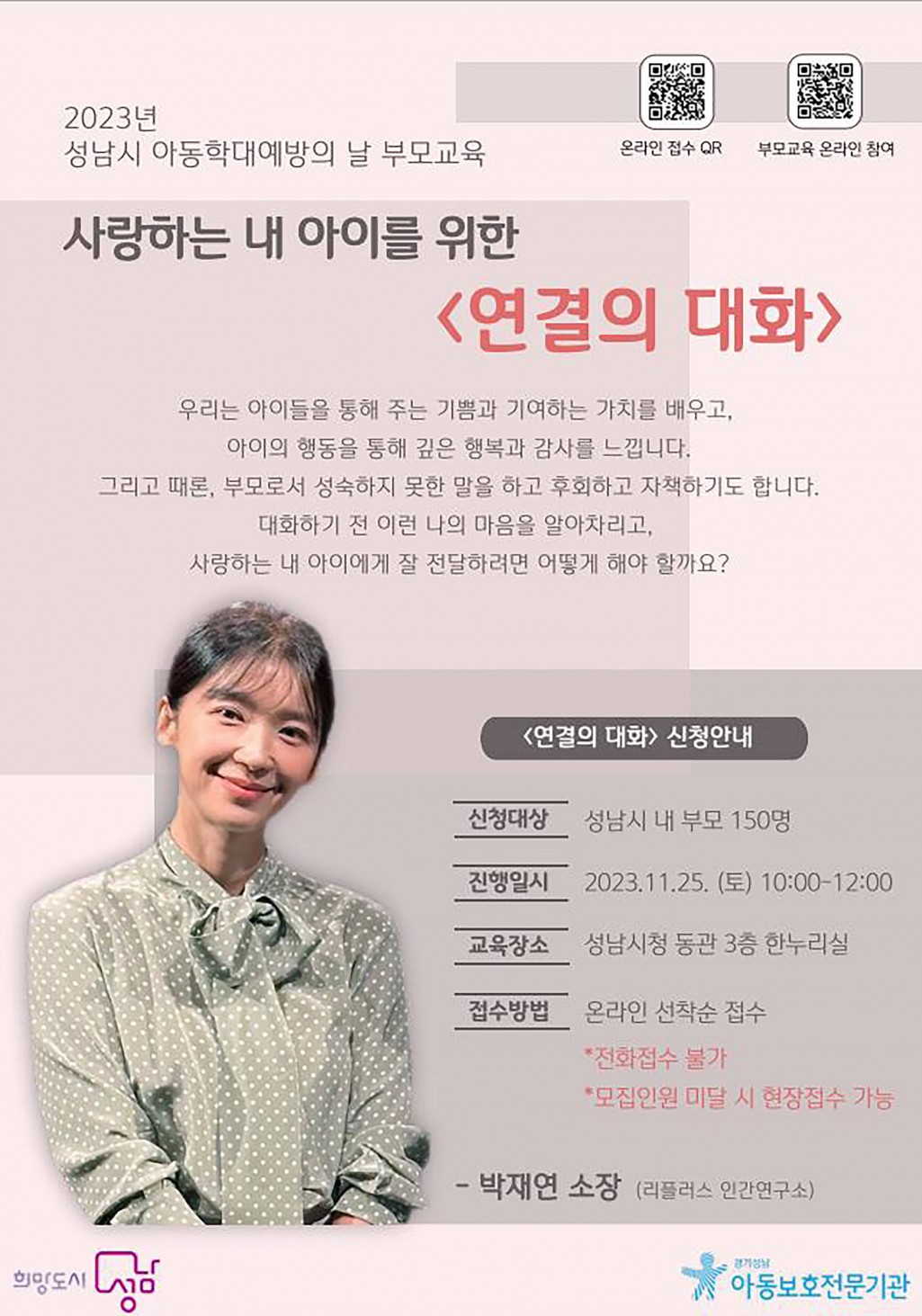 62dd739fee7645ed26188ec66a8b12d0_1699942858_158.jpg