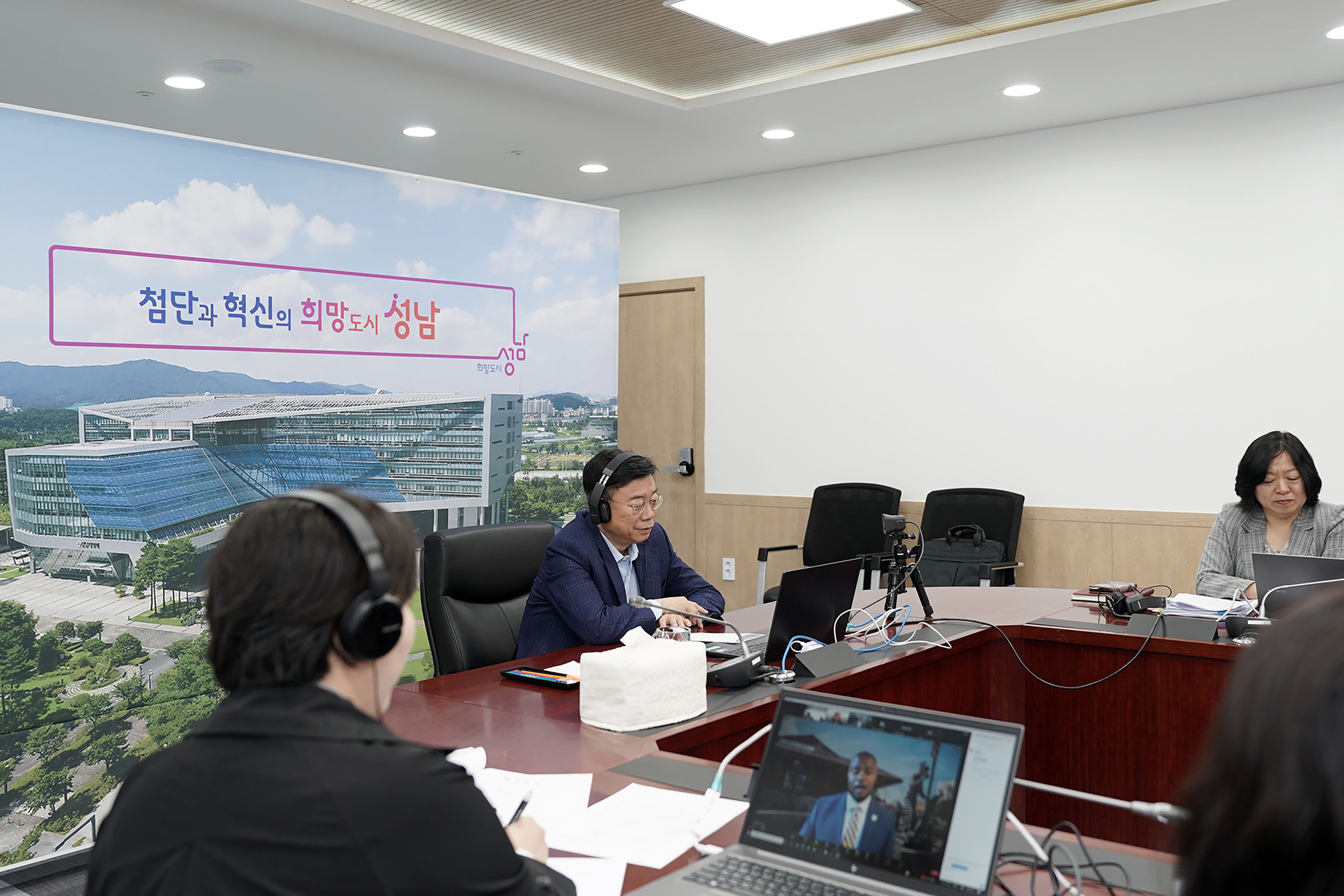성남시 '솔로몬의 선택', 美 하이포인트시에 정책 노하우 전수