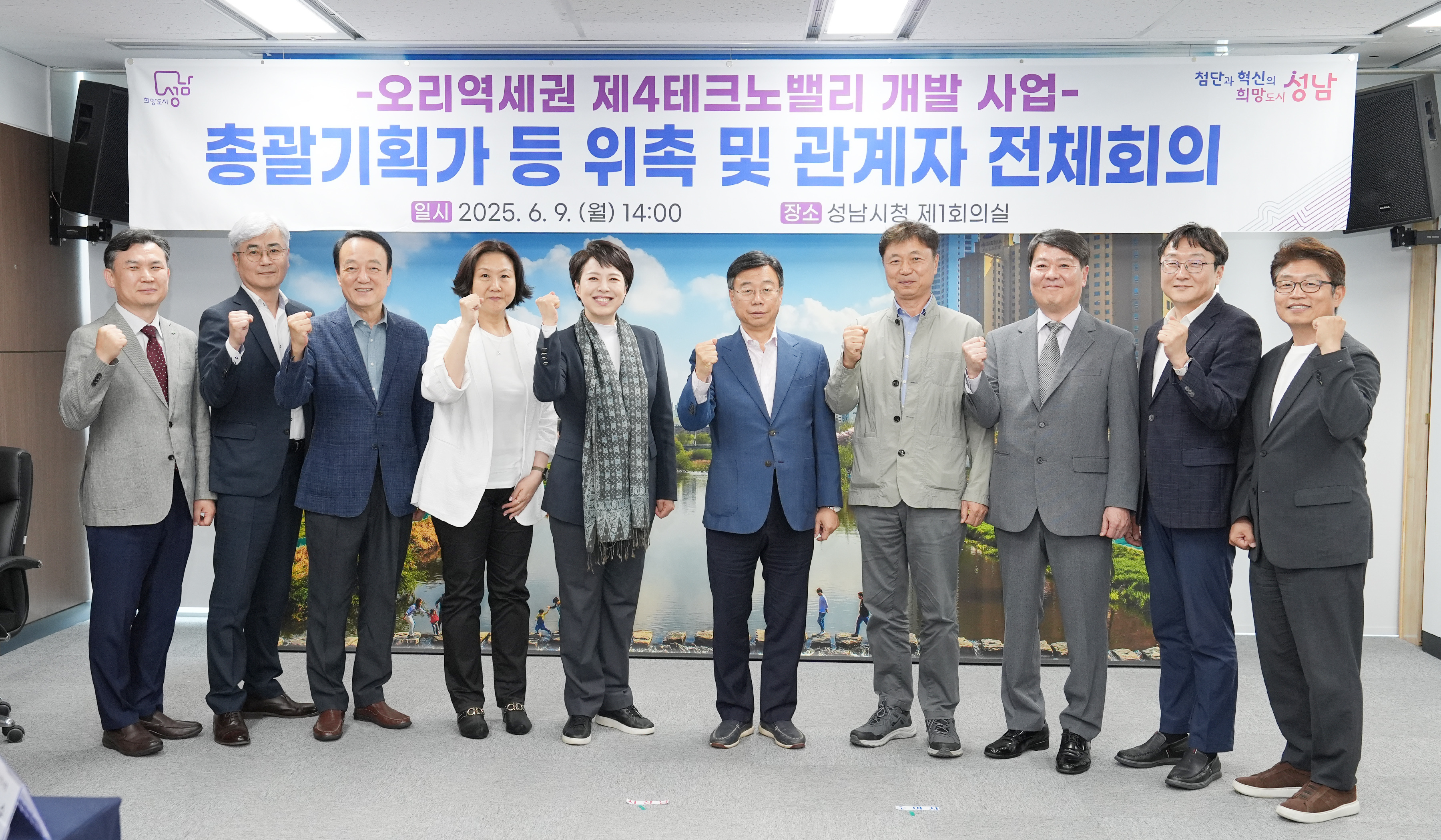 성남시, 오리역 제4테크노밸리 개발에 속도 …총괄기획가·자문단 위촉