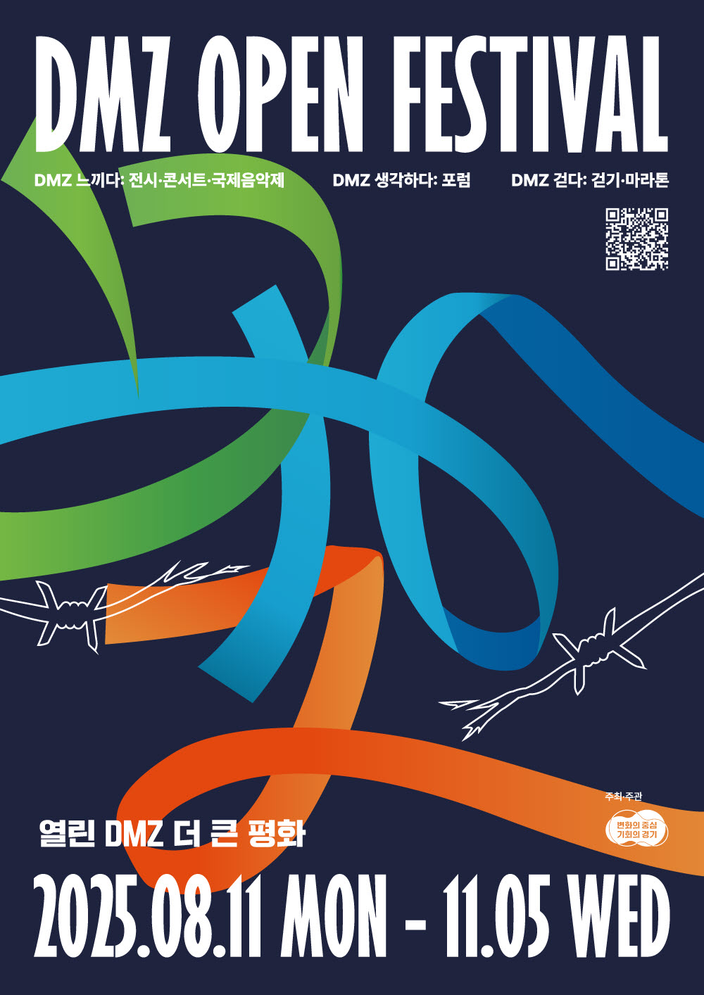 d22a713eccb841fee2e9c12f5249933a_1753949842_6869.jpg