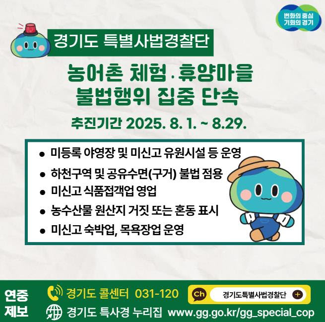 e4817ed82553246b41424076f0654706_1753052843_601.jpg