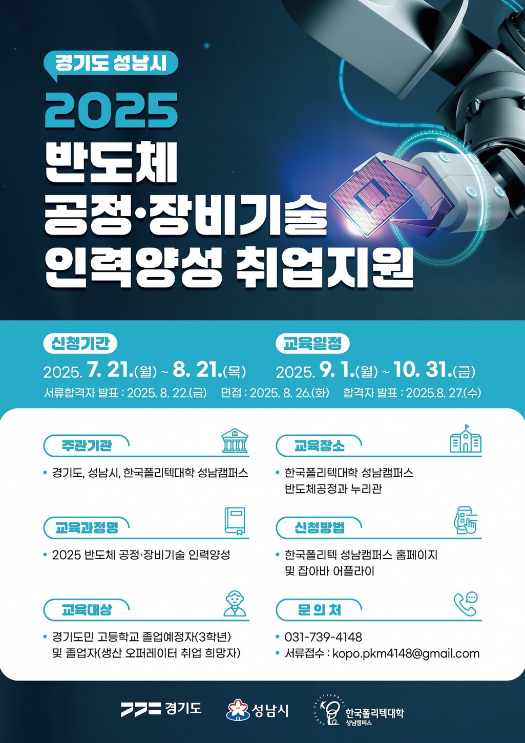 dbb36ae1b41e37e9185e5b1a3bd60962_1753924488_675.jpg