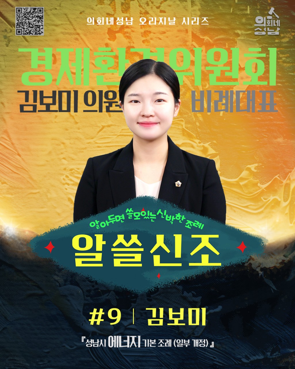 fda0d8167eadb551207ed45ec6bce5ce_1752017222_4821.jpg