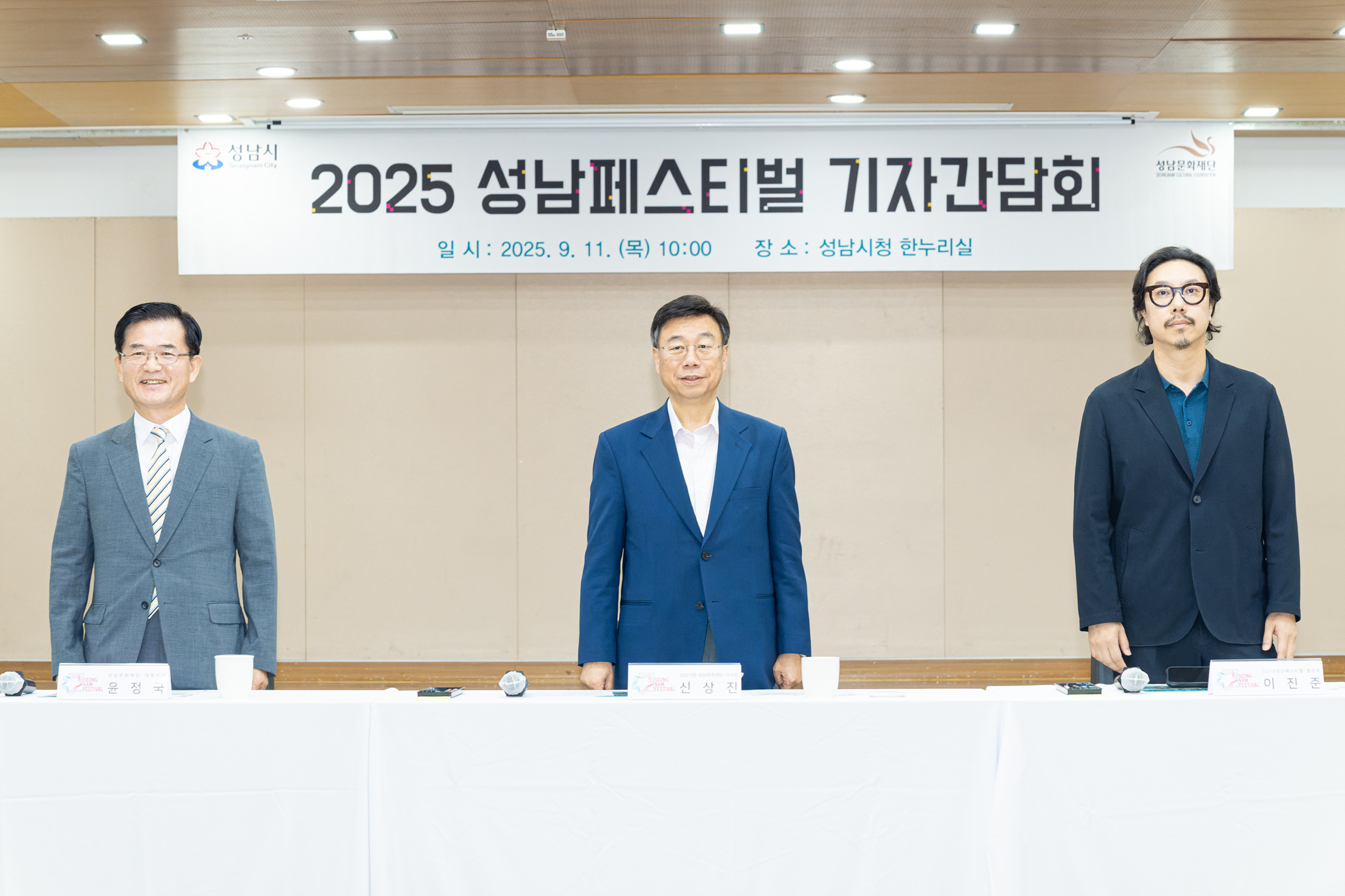 “먼저 온 미래를 만나다”