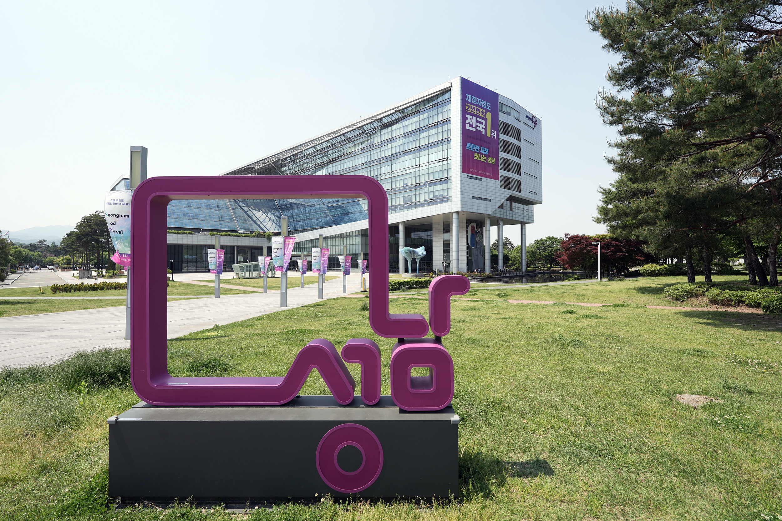 성남시, 국토부 26일 설명자료 정면 반박....“분당만 실질적 불이익”