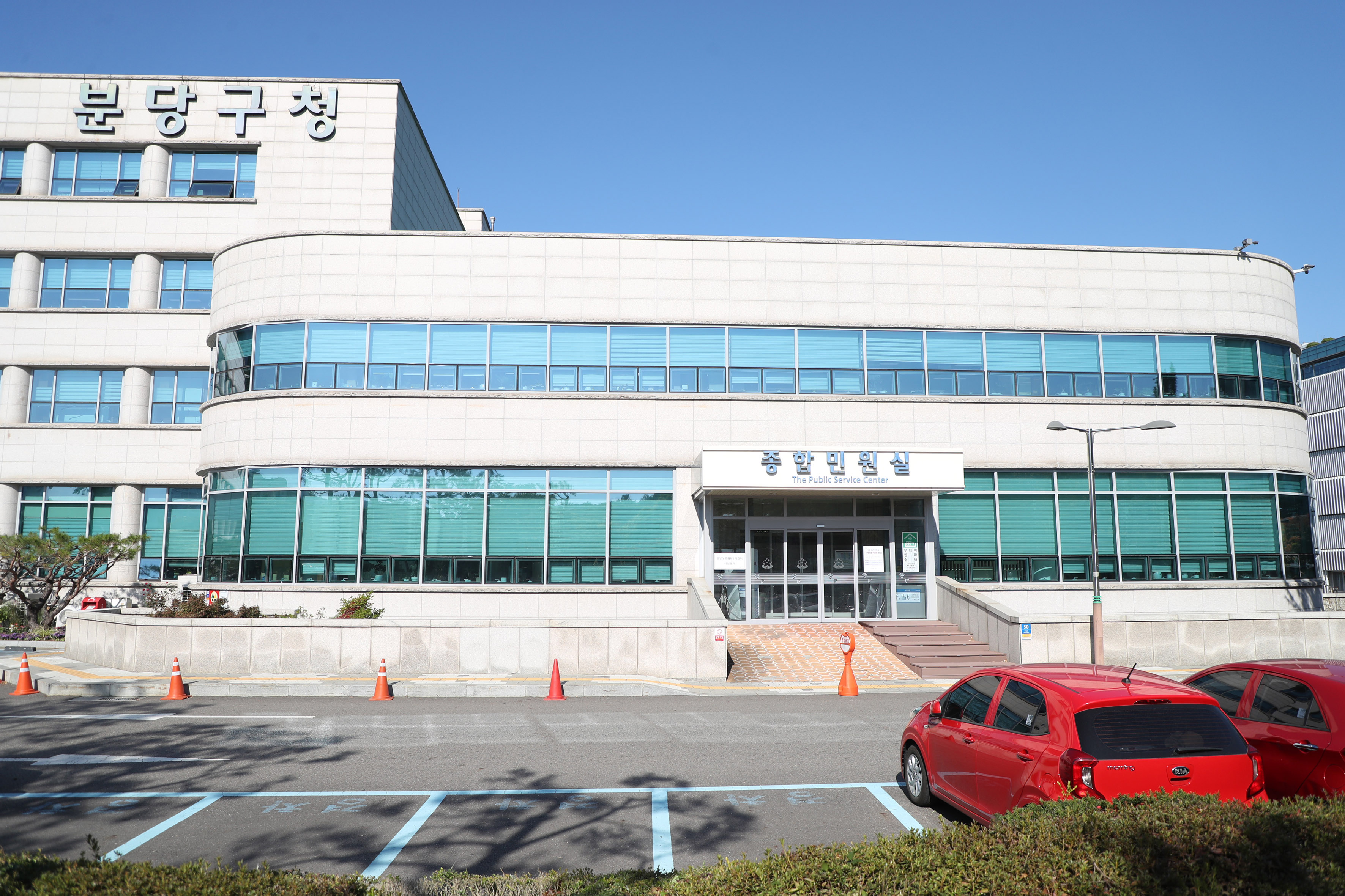 성남시, 1기 신도시 중 최초로 분당에 ‘재건축 지원센터’ 설치