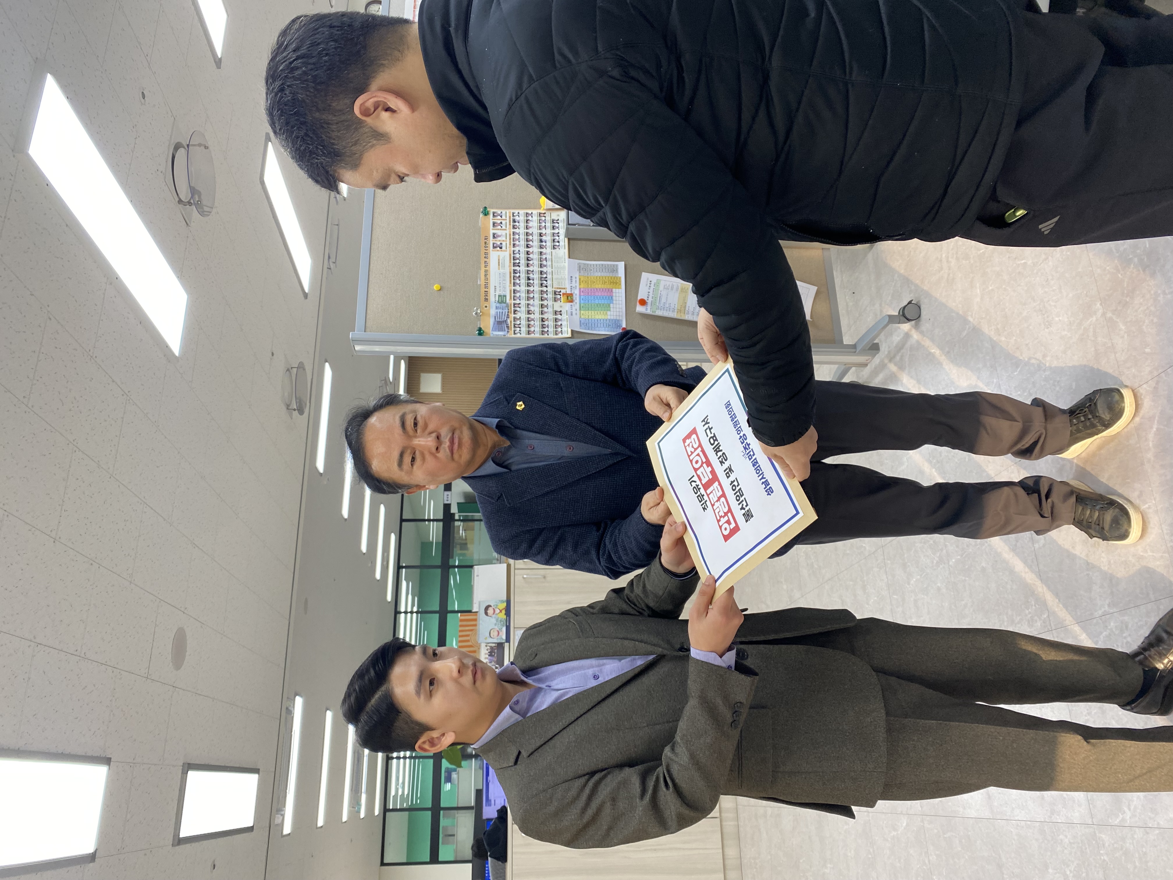 성남시의회 민주당협의회, 안광림 부의장 불신임안 및 징계요구서 제출