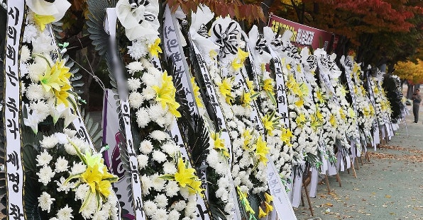 시민단체, 정용한, 이덕수 성남시의원 허위사실 적시 명예훼손 등으로 형사고소