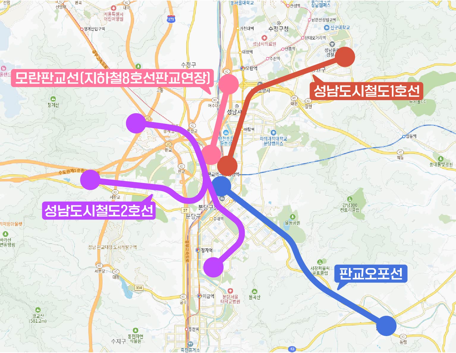 성남시 지하철8호선 연장(모란~판교~오포)·트램1, 2호선 경기도 도시철도망 구축계획, 국토부 승인