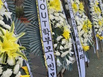  width: 100%; height : 150px