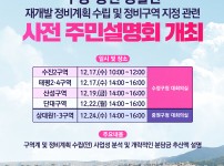  width: 100%; height : 150px