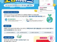  width: 100%; height : 150px