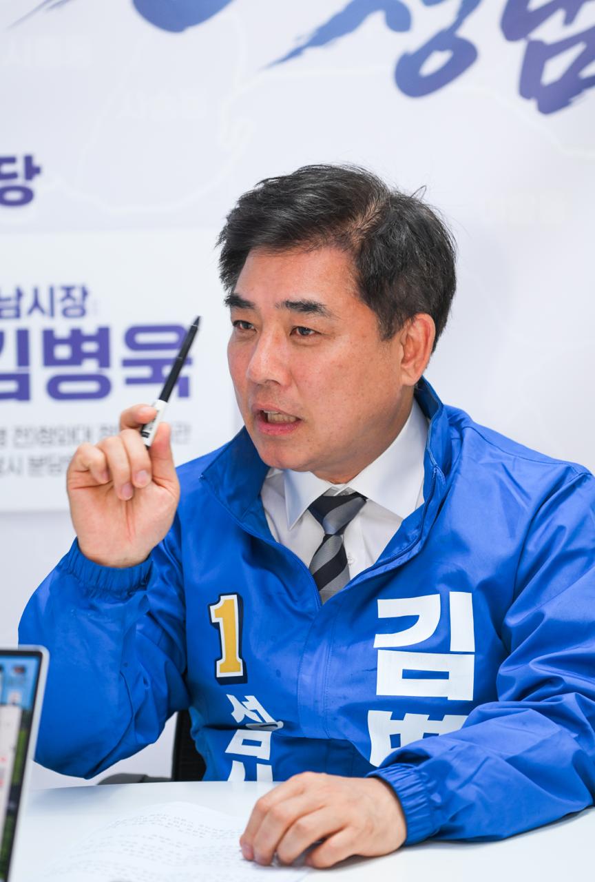 김병욱 후보, 5월 9일 ‘성남호’ 이색 개소식 개최