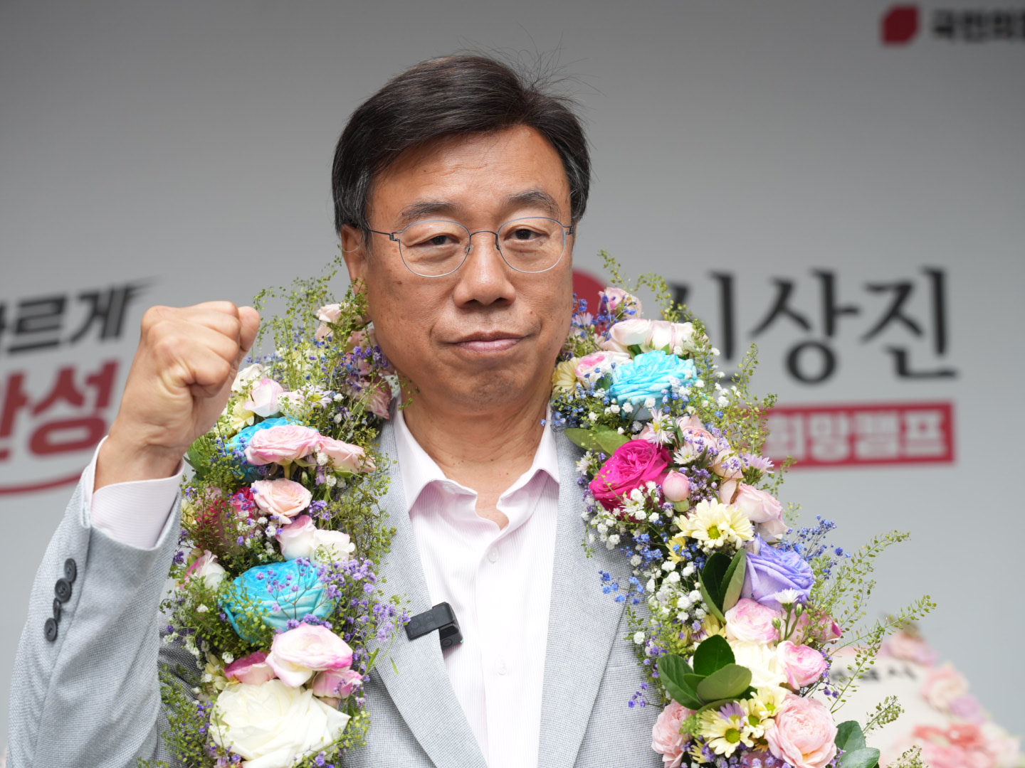 신상진 성남시장 재선 성공…8천여표차 신승