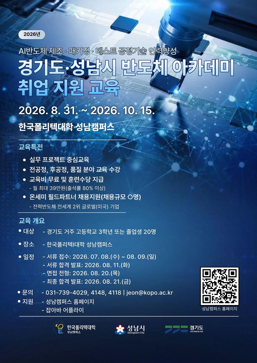 bfa42535e6db6831b9f454d40cfc624a_1783555082_9533.jpg